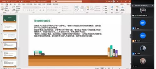 軟件學院2021中國高校計算機大賽網絡技術挑戰賽線上宣講會順利舉行，助力計算機軟件技術開發創新
