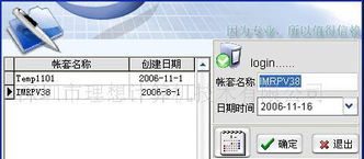 深圳市理想計算機(jī)技術(shù) 引領(lǐng)軟件技術(shù)開發(fā)的創(chuàng)新與實踐