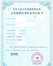 計算機(jī)軟件開發(fā) 成本、批發(fā)與廠家技術(shù)解析