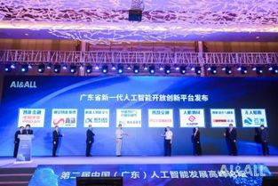 看臉的云從科技，用人機(jī)協(xié)同定義未來城市