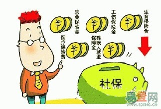 廣州自由職業(yè)者如何避免社保資格缺失的麻煩？——廣州駿伯人力資源全方位解讀